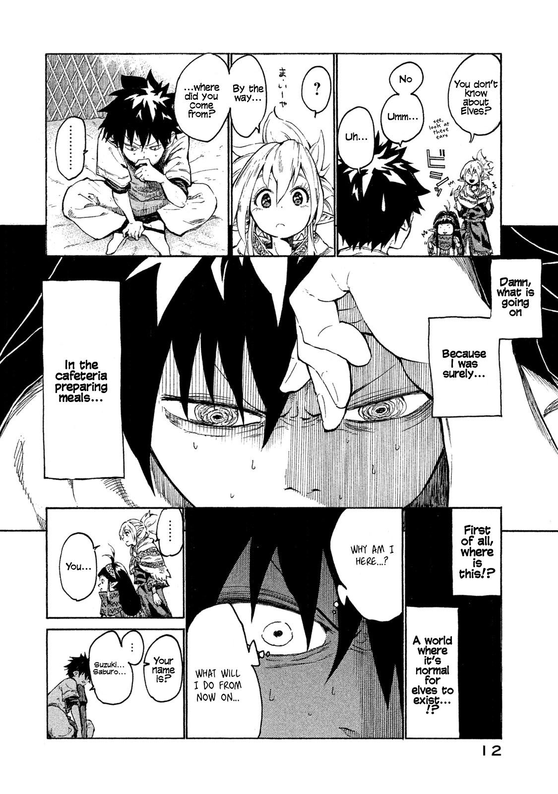 Mazumeshi Elf to Yuuboku gurashi Chapter 1 page 11 - 