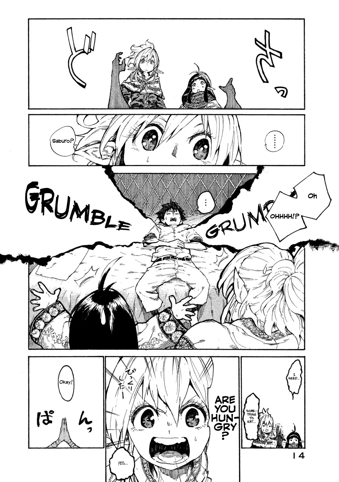 Mazumeshi Elf to Yuuboku gurashi Chapter 1 page 13 - 