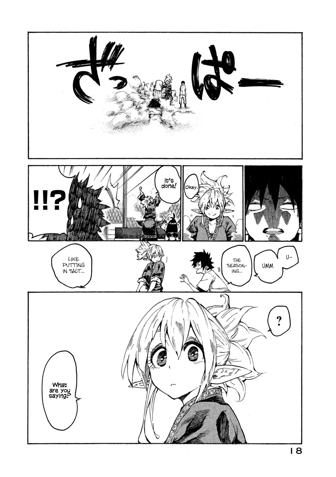 Mazumeshi Elf to Yuuboku gurashi Chapter 1 page 17 - 
