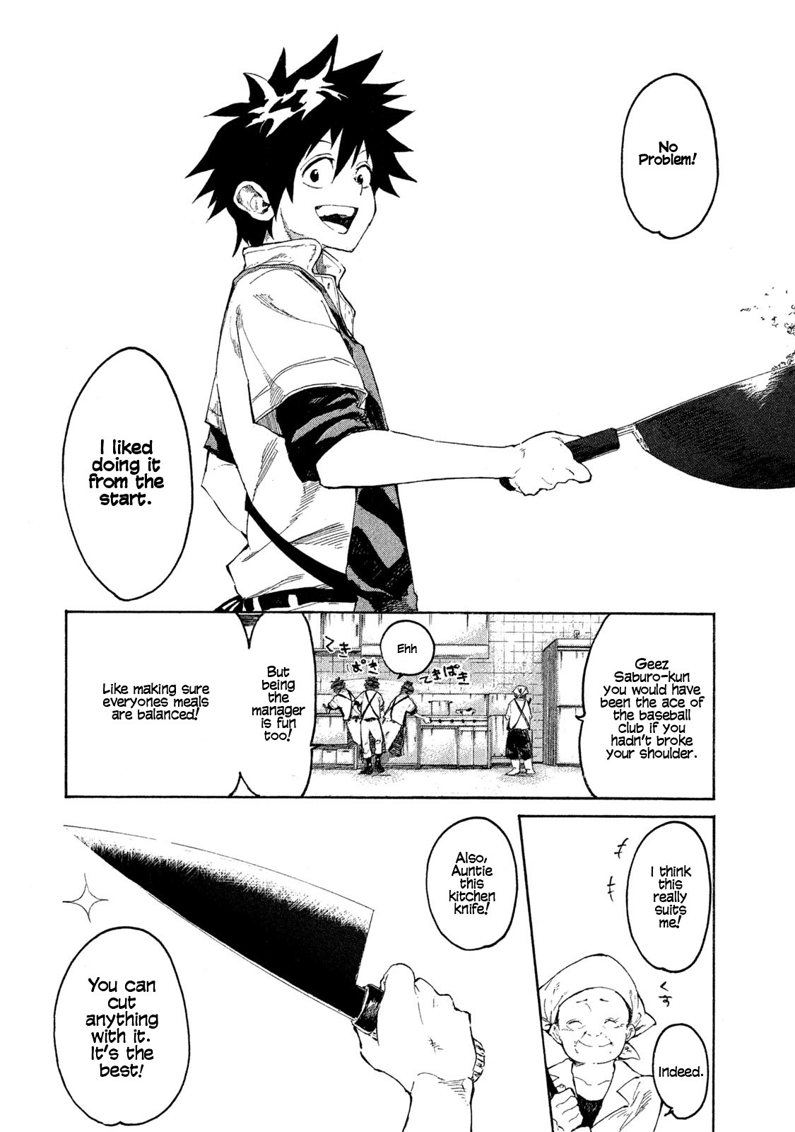 Mazumeshi Elf to Yuuboku gurashi Chapter 1 page 3 - 