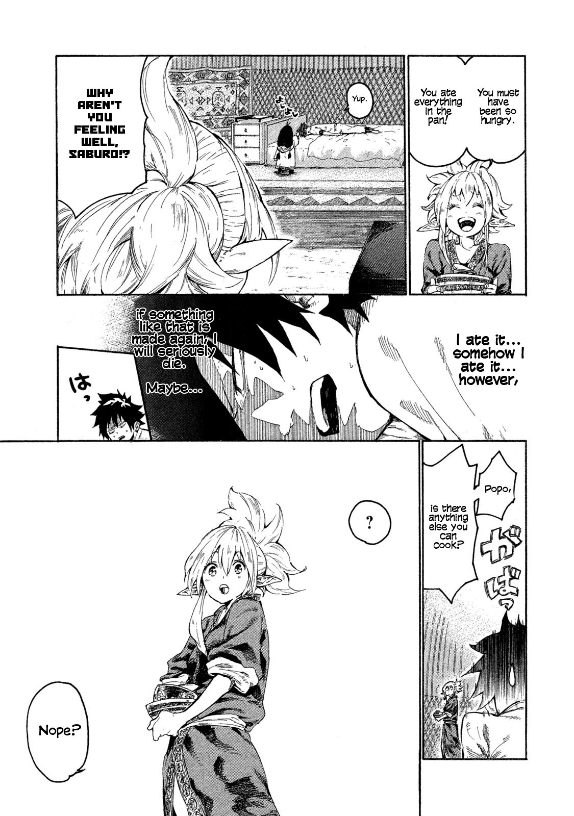 Mazumeshi Elf to Yuuboku gurashi Chapter 1 page 22 - 