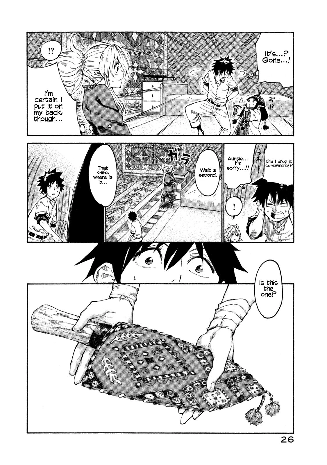 Mazumeshi Elf to Yuuboku gurashi Chapter 1 page 25 - 