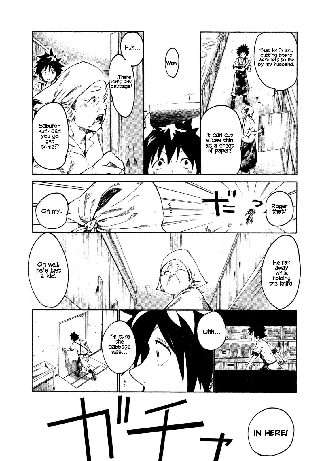 Mazumeshi Elf to Yuuboku gurashi Chapter 1 page 4 - 