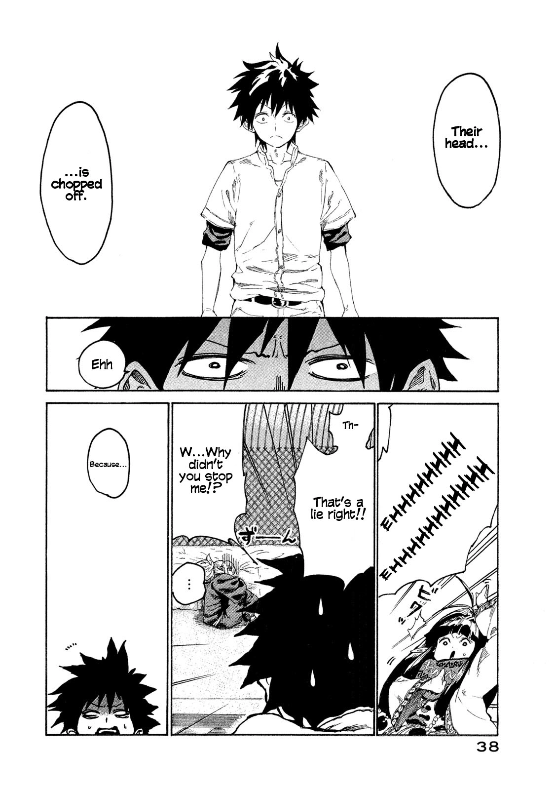Mazumeshi Elf to Yuuboku gurashi Chapter 1 page 37 - 