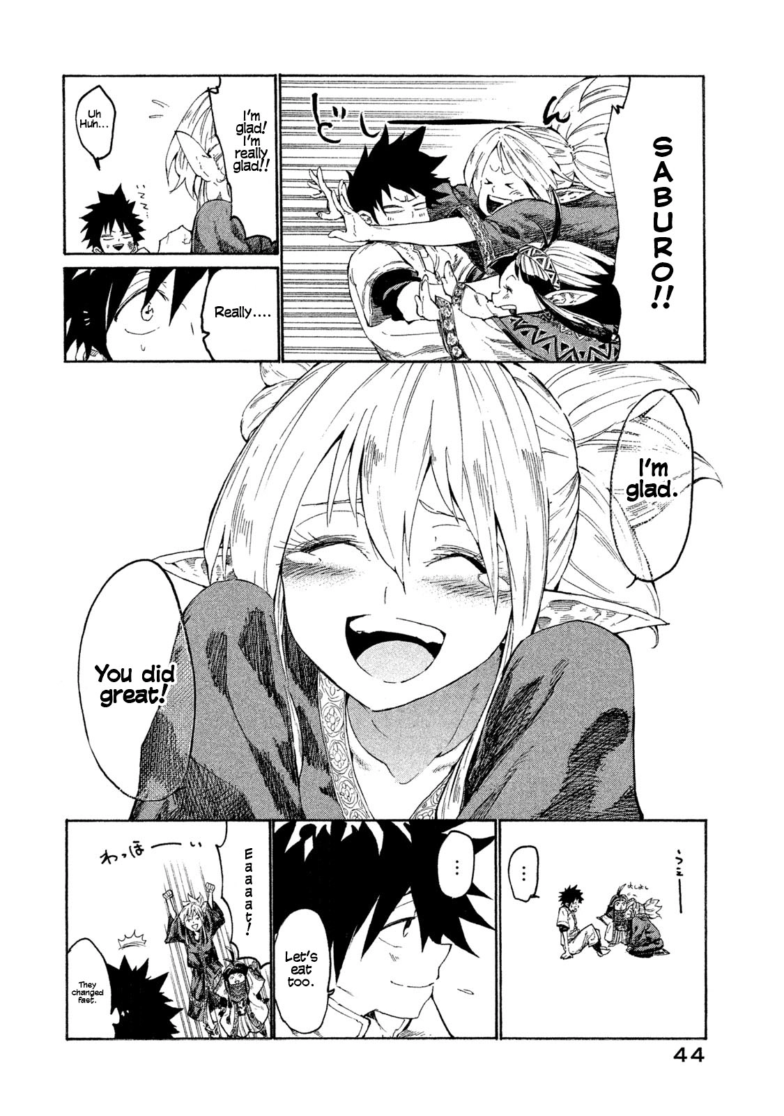 Mazumeshi Elf to Yuuboku gurashi Chapter 1 page 43 - 