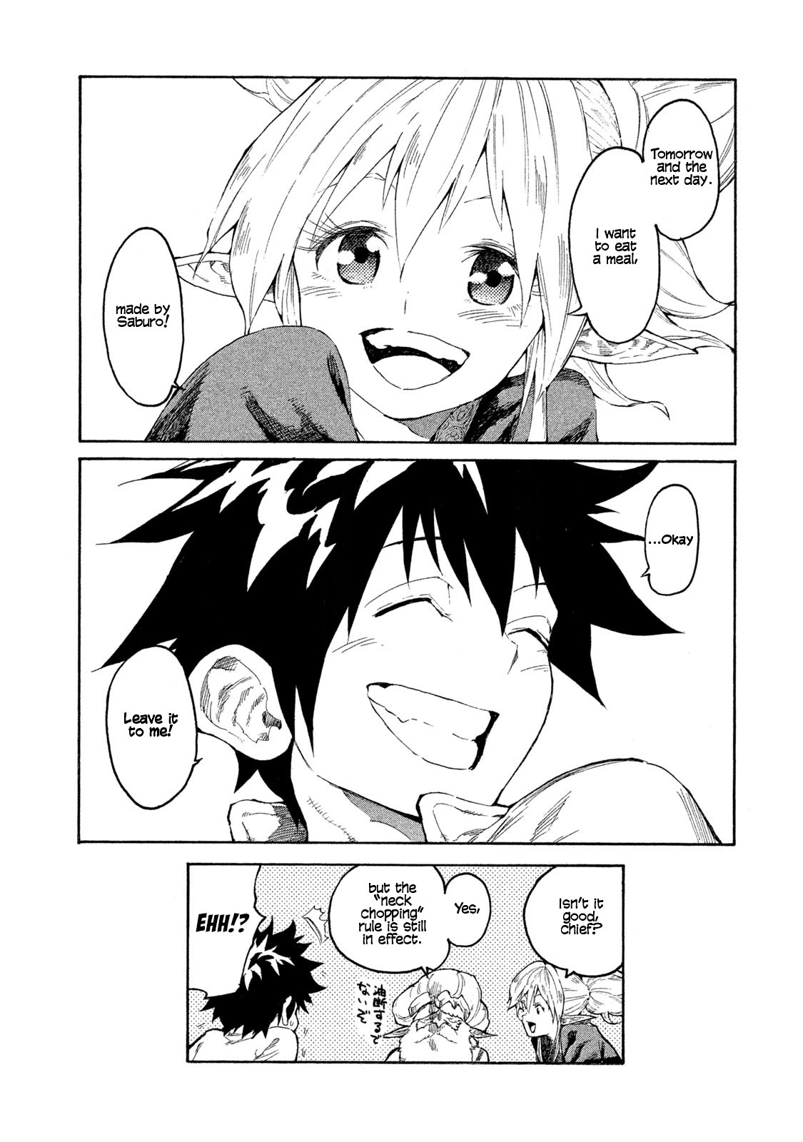 Mazumeshi Elf to Yuuboku gurashi Chapter 1 page 46 - 