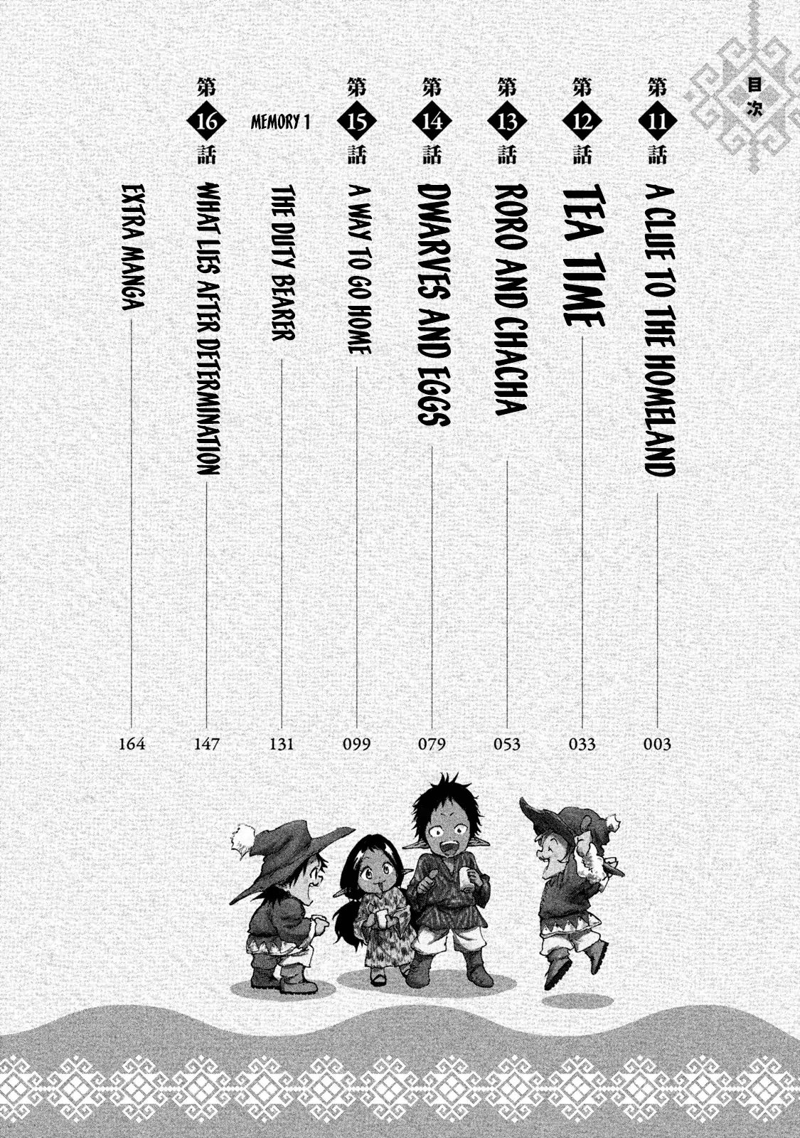 Mazumeshi Elf to Yuuboku gurashi Chapter 11 page 4 - 