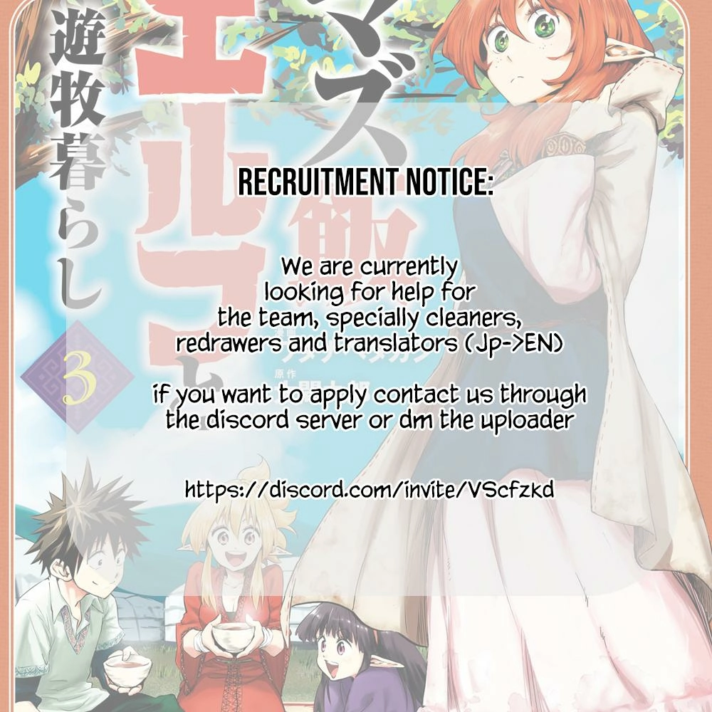 Mazumeshi Elf to Yuuboku gurashi Chapter 14 page 21 - 
