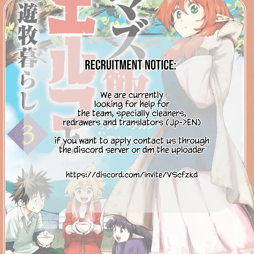 Mazumeshi Elf to Yuuboku gurashi Chapter 17 page 25 - 