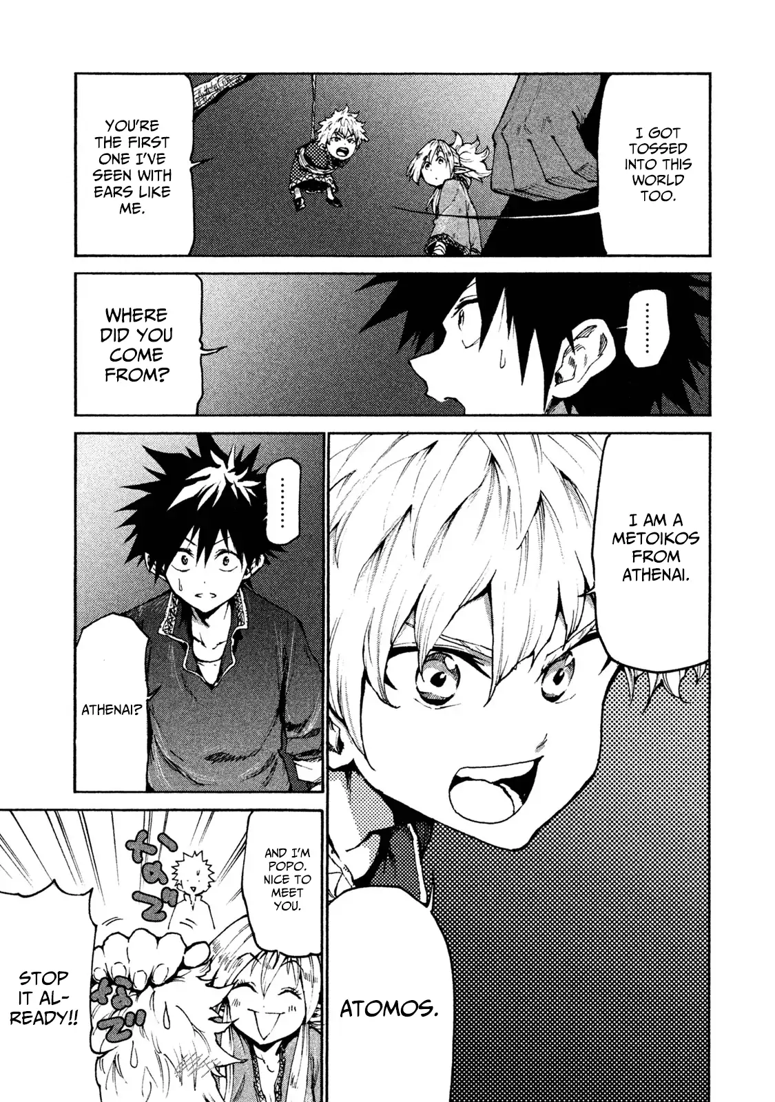 Mazumeshi Elf to Yuuboku gurashi Chapter 19 page 11 - 