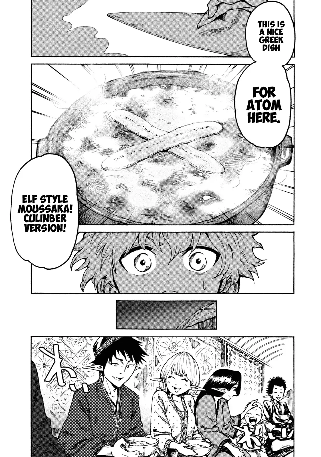 Mazumeshi Elf to Yuuboku gurashi Chapter 19 page 17 - 