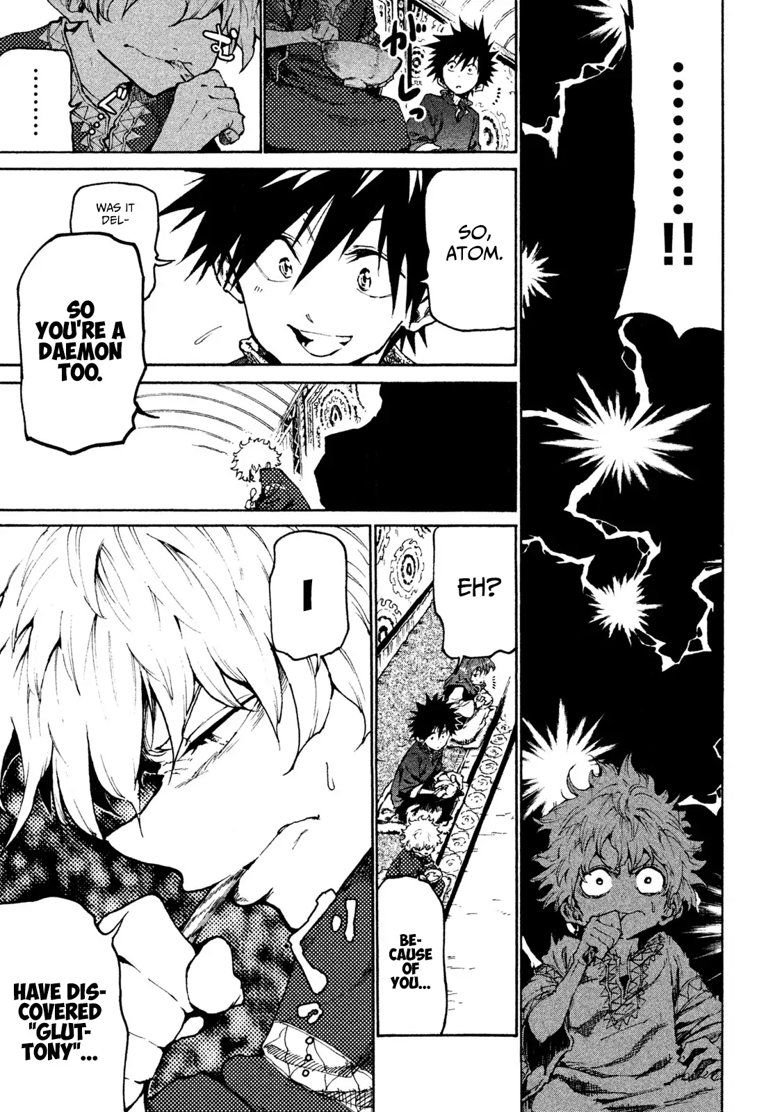Mazumeshi Elf to Yuuboku gurashi Chapter 19 page 19 - 