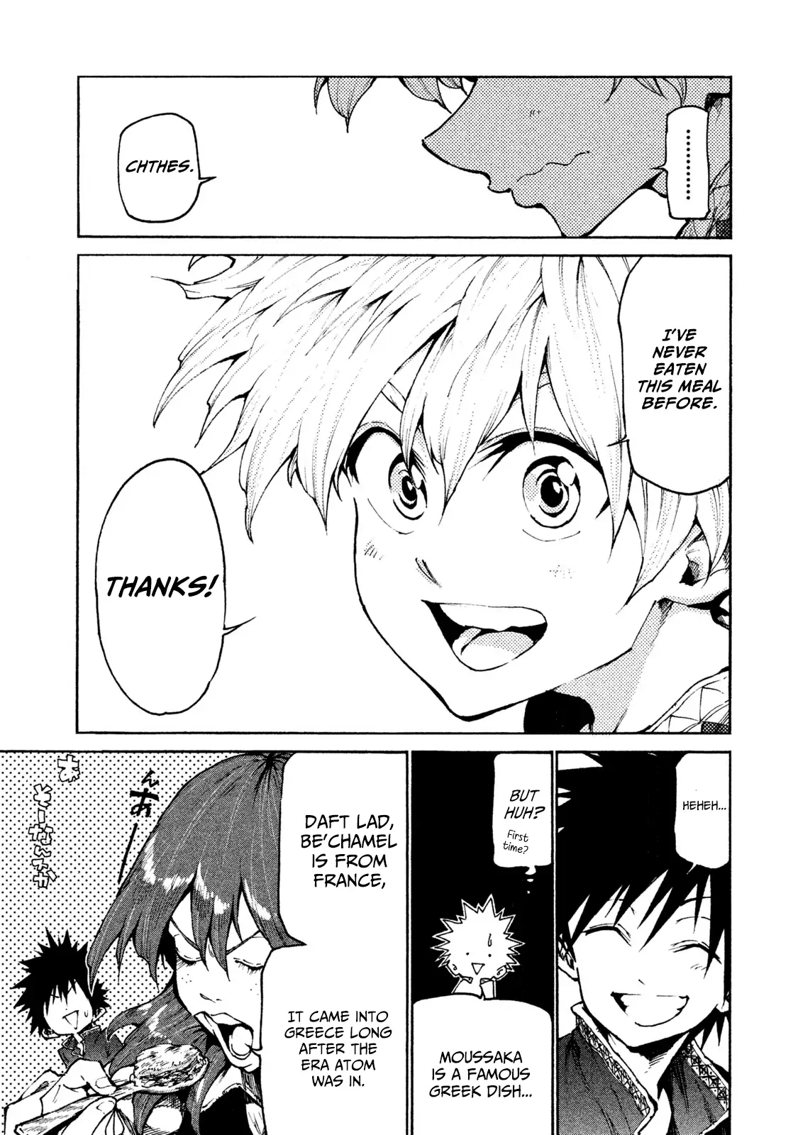 Mazumeshi Elf to Yuuboku gurashi Chapter 19 page 23 - 