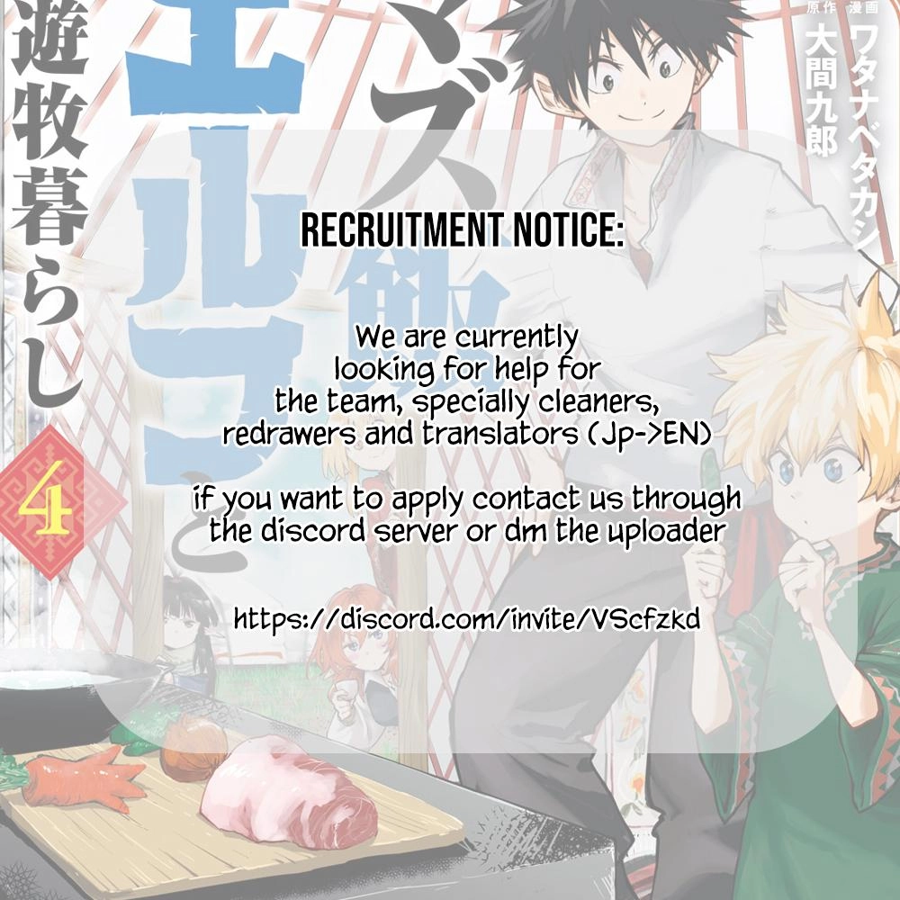 Mazumeshi Elf to Yuuboku gurashi Chapter 21 page 23 - 
