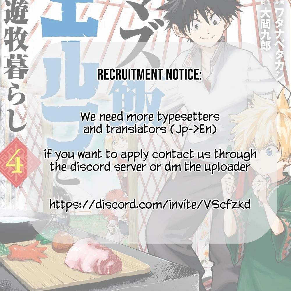 Mazumeshi Elf to Yuuboku gurashi Chapter 22 page 27 - 