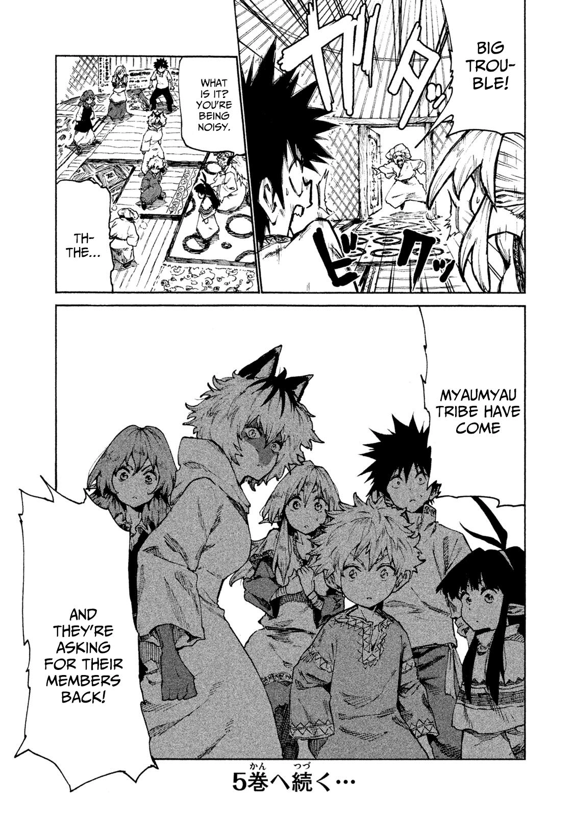 Mazumeshi Elf to Yuuboku gurashi Chapter 24 page 17 - 