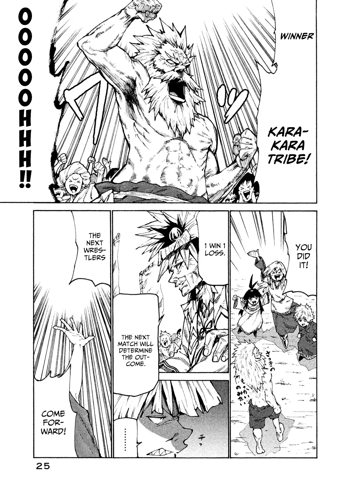 Mazumeshi Elf to Yuuboku gurashi Chapter 25 page 27 - 