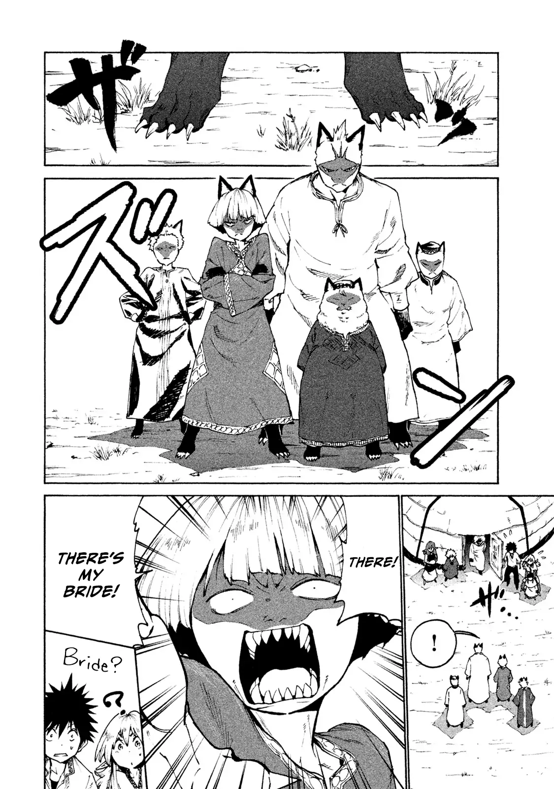 Mazumeshi Elf to Yuuboku gurashi Chapter 25 page 6 - 