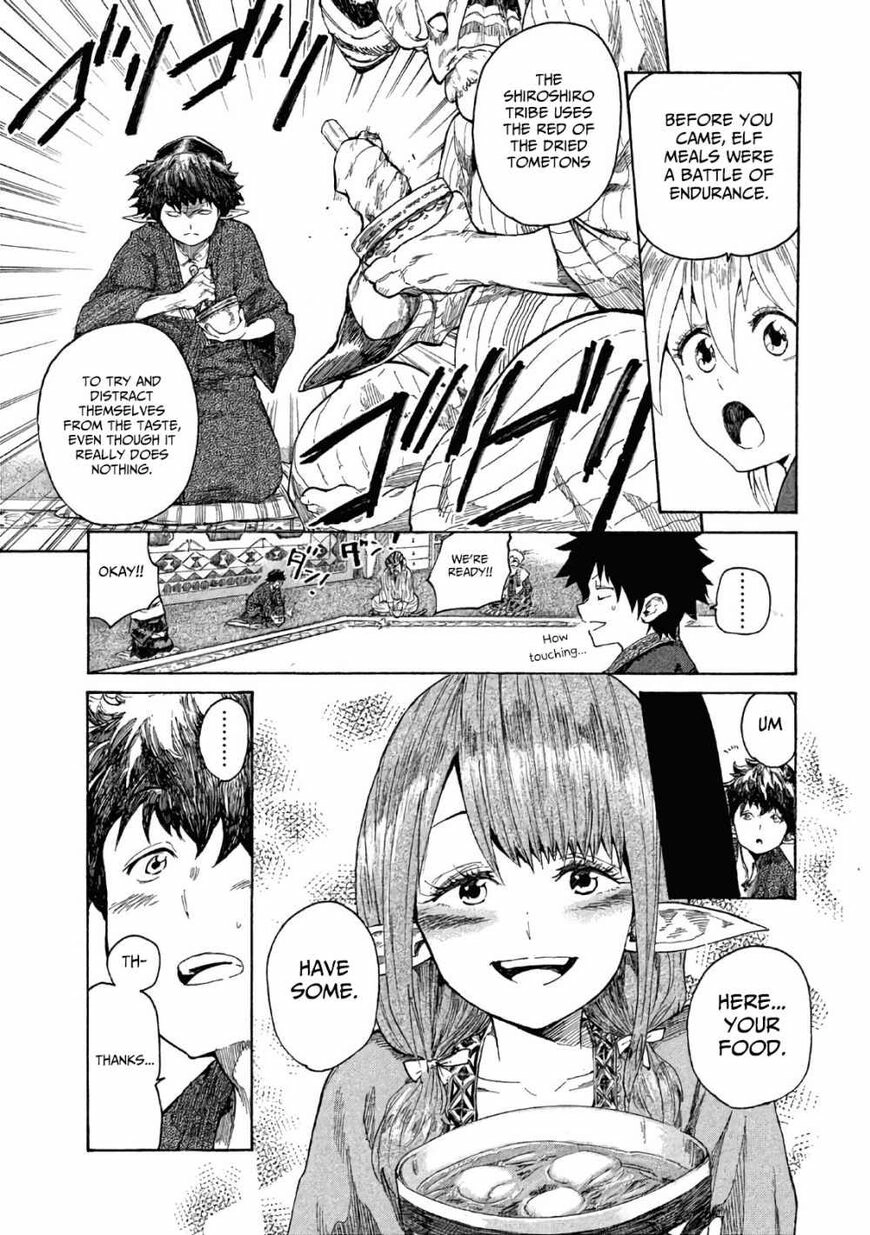 Mazumeshi Elf to Yuuboku gurashi Chapter 3 page 7 - 