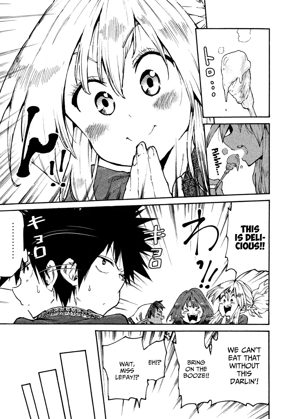 Mazumeshi Elf to Yuuboku gurashi Chapter 32 page 15 - 