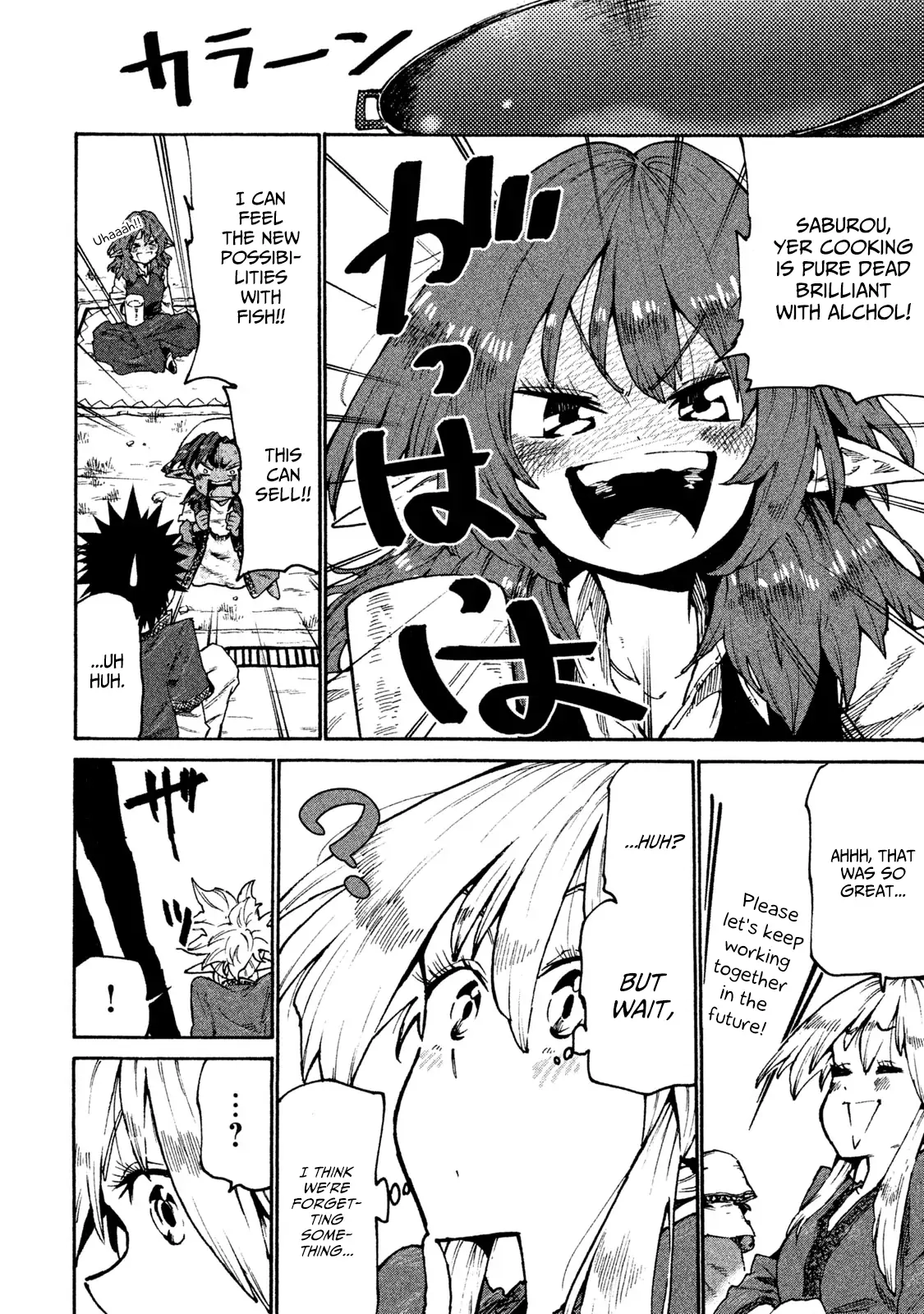 Mazumeshi Elf to Yuuboku gurashi Chapter 32 page 16 - 
