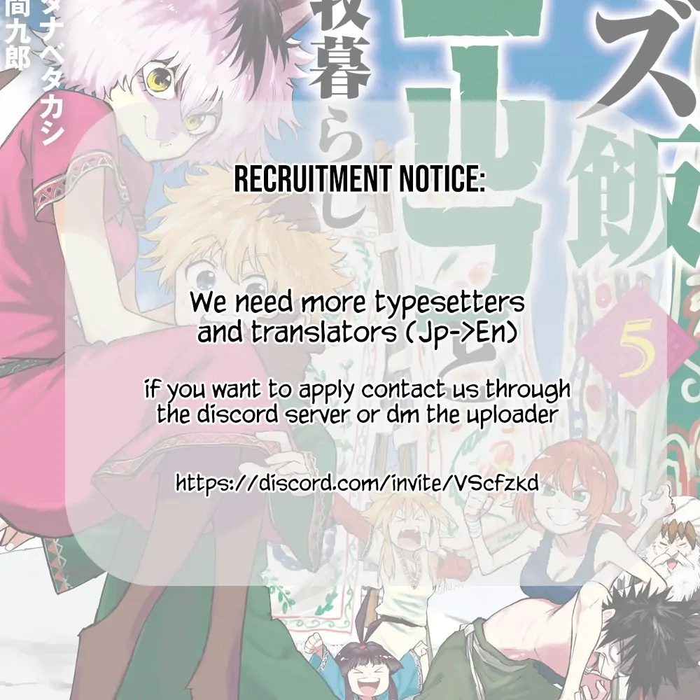 Mazumeshi Elf to Yuuboku gurashi Chapter 32 page 18 - 