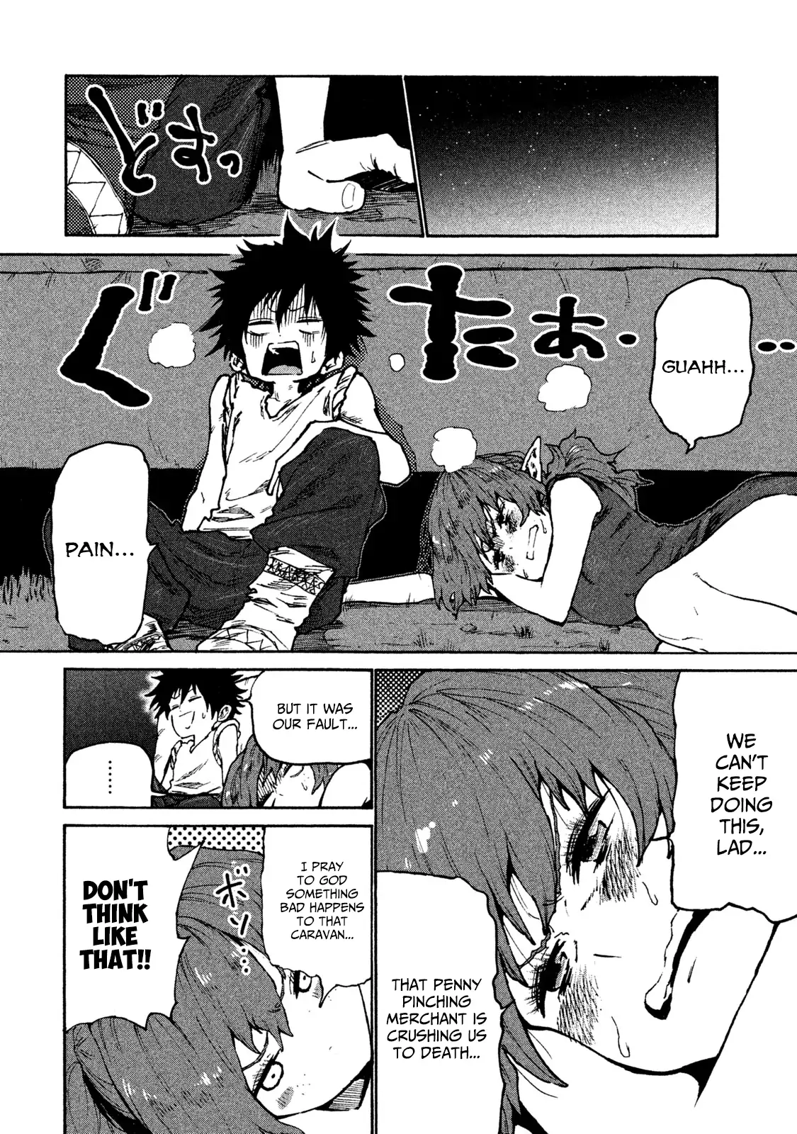 Mazumeshi Elf to Yuuboku gurashi Chapter 32 page 4 - 