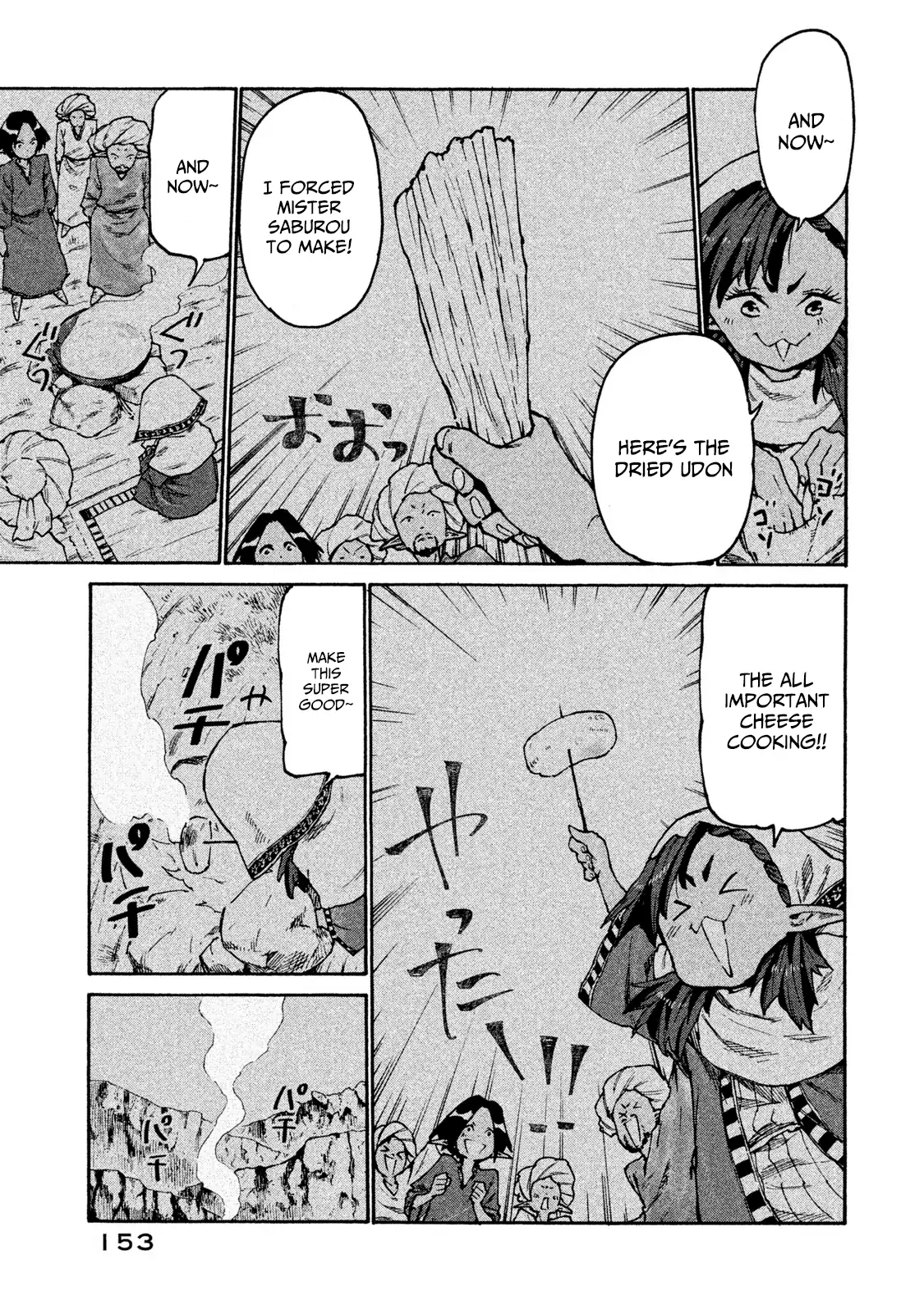 Mazumeshi Elf to Yuuboku gurashi Chapter 32 page 7 - 