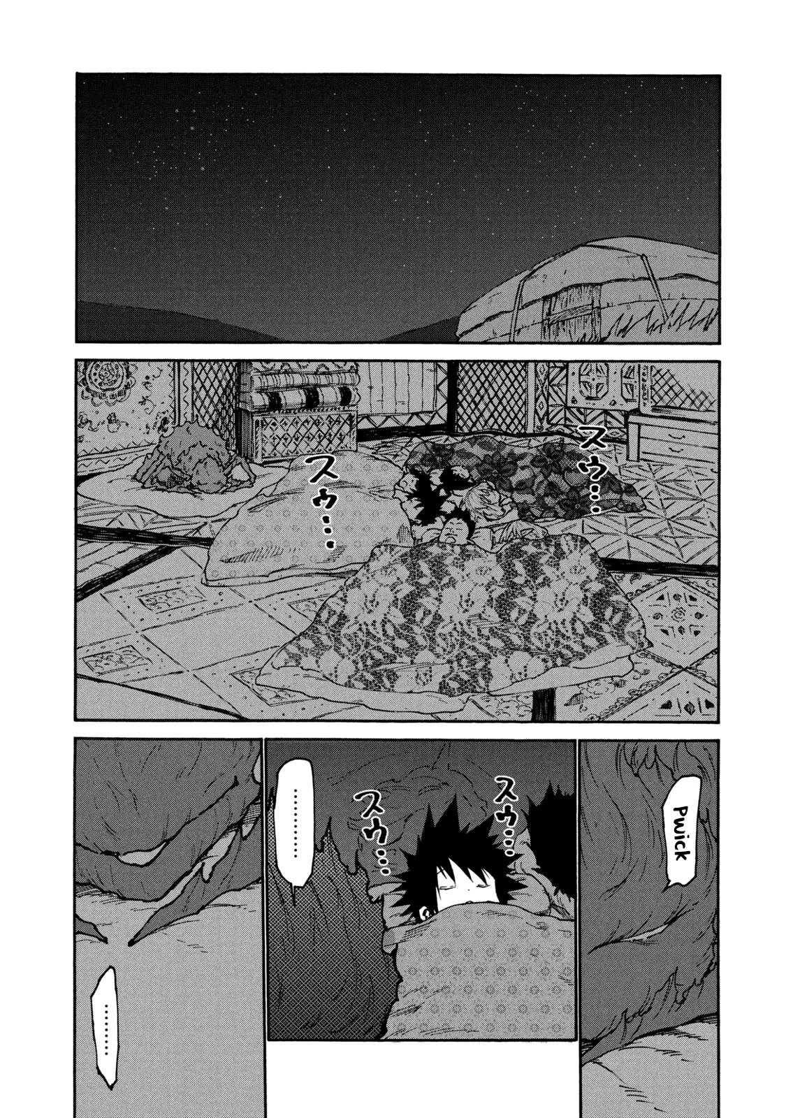Mazumeshi Elf to Yuuboku gurashi Chapter 33 page 26 - 