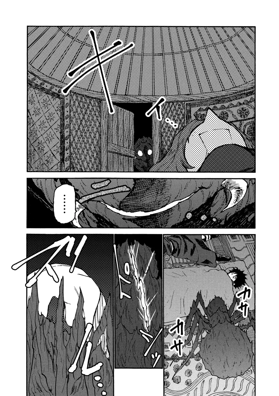 Mazumeshi Elf to Yuuboku gurashi Chapter 34 page 11 - 