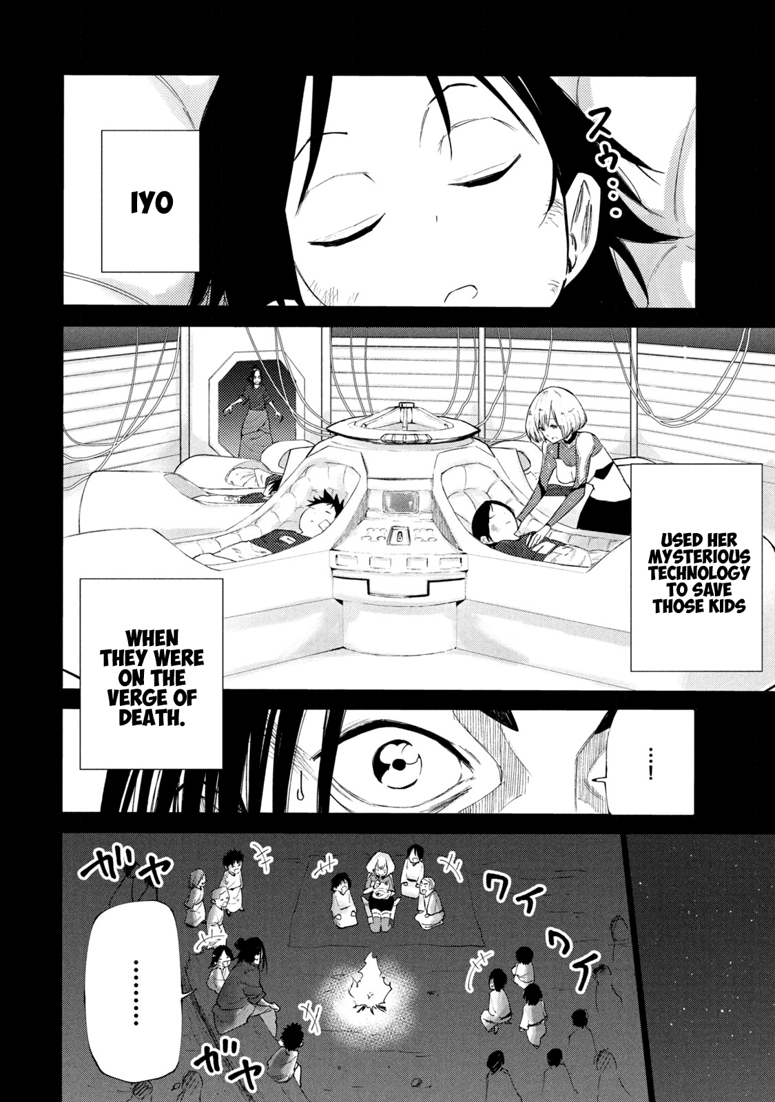 Mazumeshi Elf to Yuuboku gurashi Chapter 38.1 page 10 - 