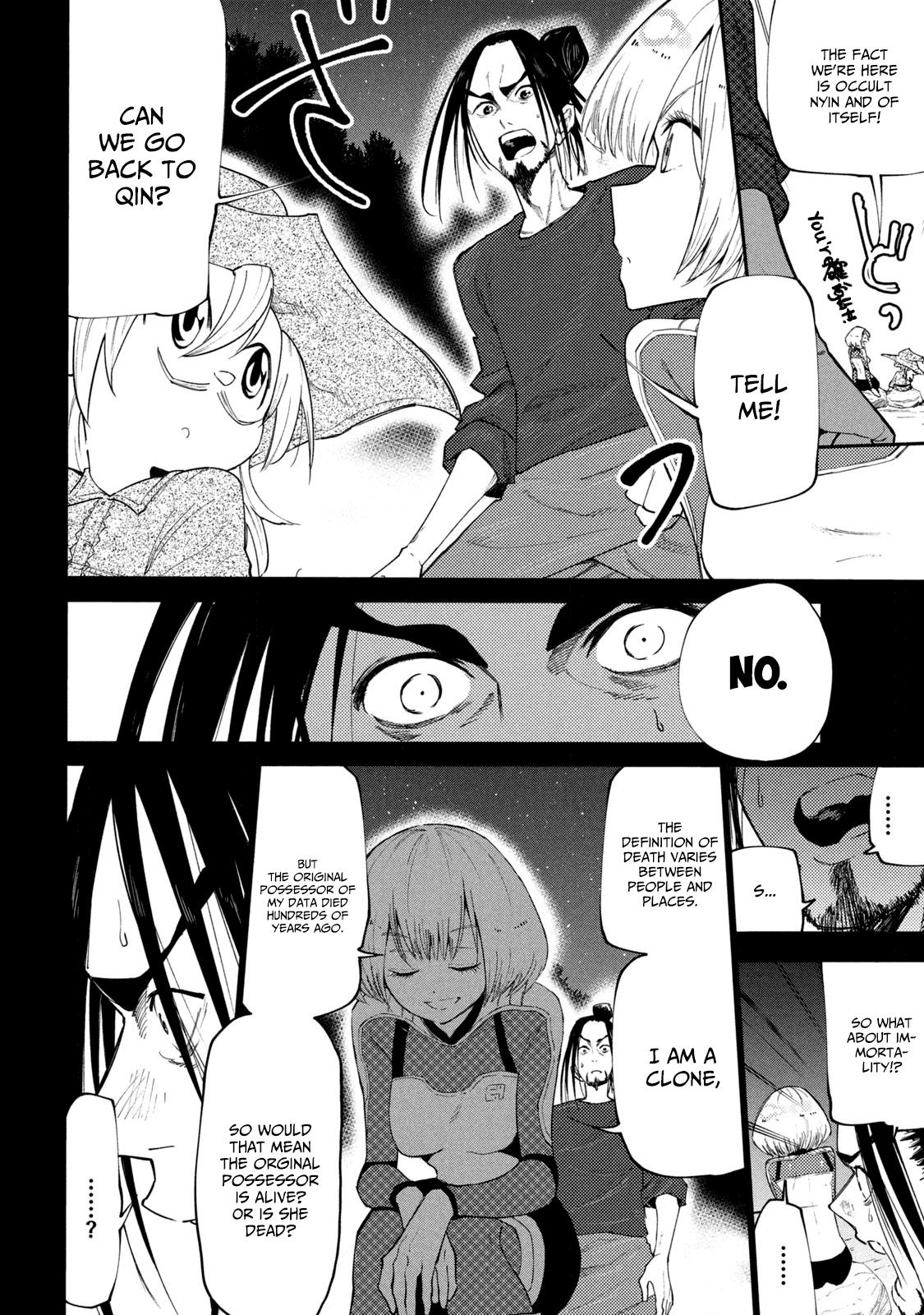 Mazumeshi Elf to Yuuboku gurashi Chapter 38.5 page 15 - 