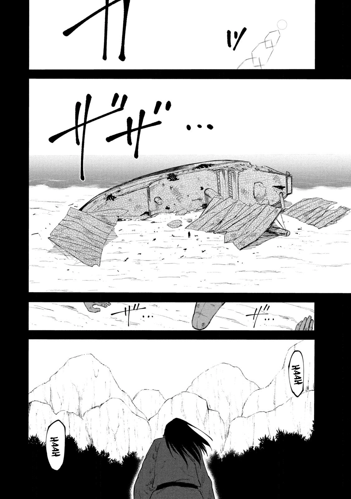 Mazumeshi Elf to Yuuboku gurashi Chapter 38.5 page 3 - 