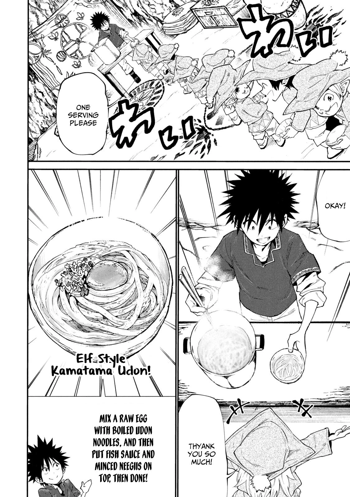 Mazumeshi Elf to Yuuboku gurashi Chapter 39 page 1 - 