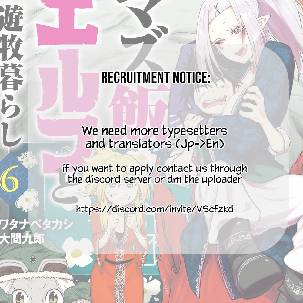 Mazumeshi Elf to Yuuboku gurashi Chapter 39 page 16 - 
