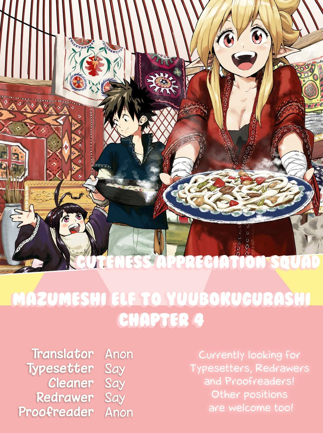Mazumeshi Elf to Yuuboku gurashi Chapter 4 page 1 - 