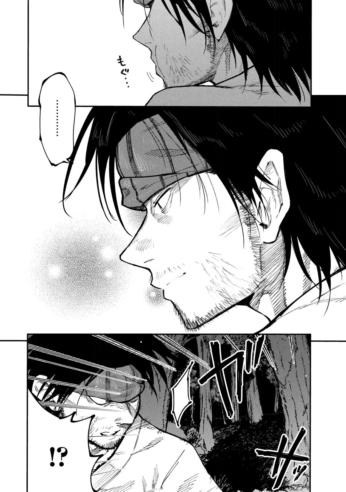 Mazumeshi Elf to Yuuboku gurashi Chapter 40 page 23 - 