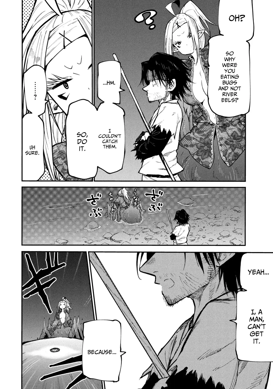 Mazumeshi Elf to Yuuboku gurashi Chapter 41 page 16 - 