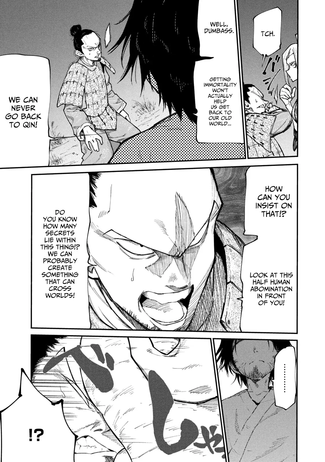 Mazumeshi Elf to Yuuboku gurashi Chapter 41 page 9 - 