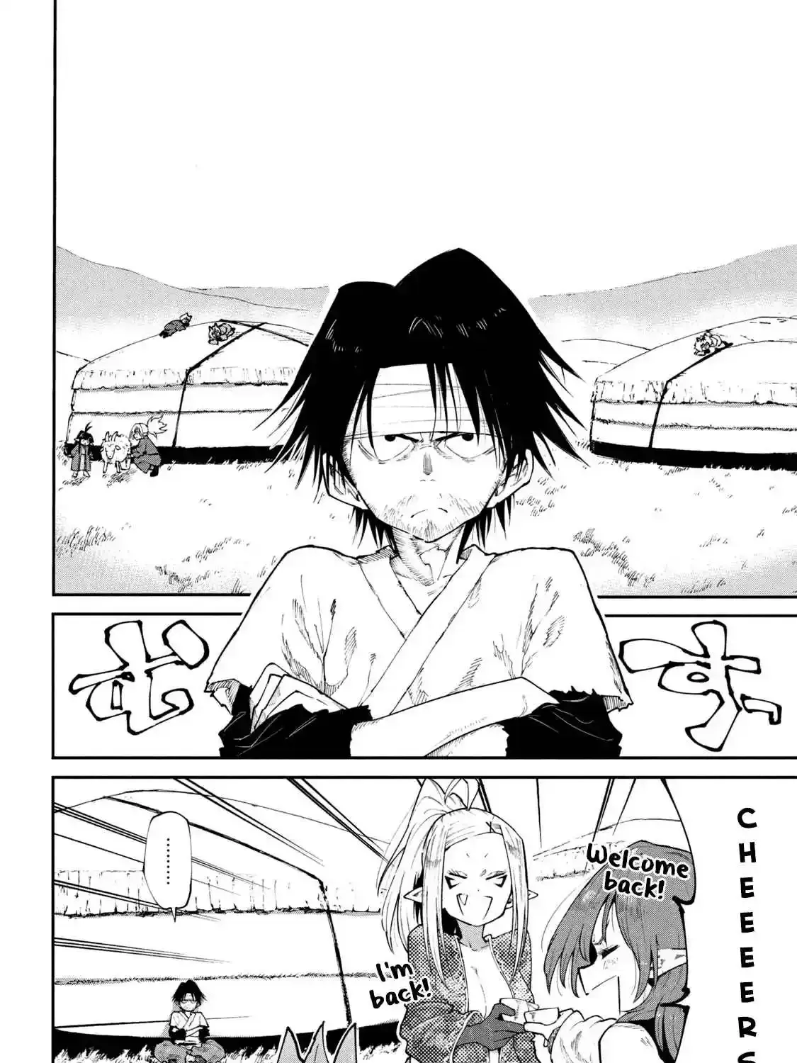 Mazumeshi Elf to Yuuboku gurashi Chapter 43 page 23 - 
