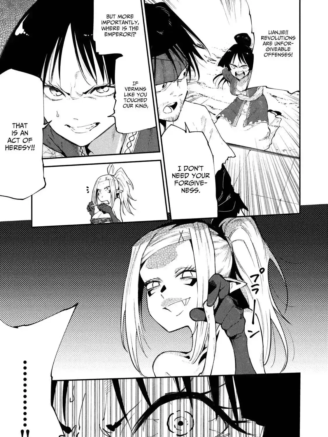 Mazumeshi Elf to Yuuboku gurashi Chapter 43 page 5 - 