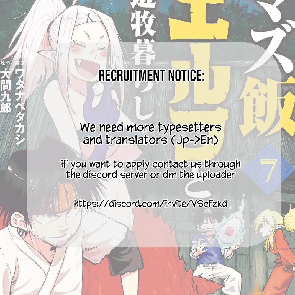 Mazumeshi Elf to Yuuboku gurashi Chapter 44 page 21 - 