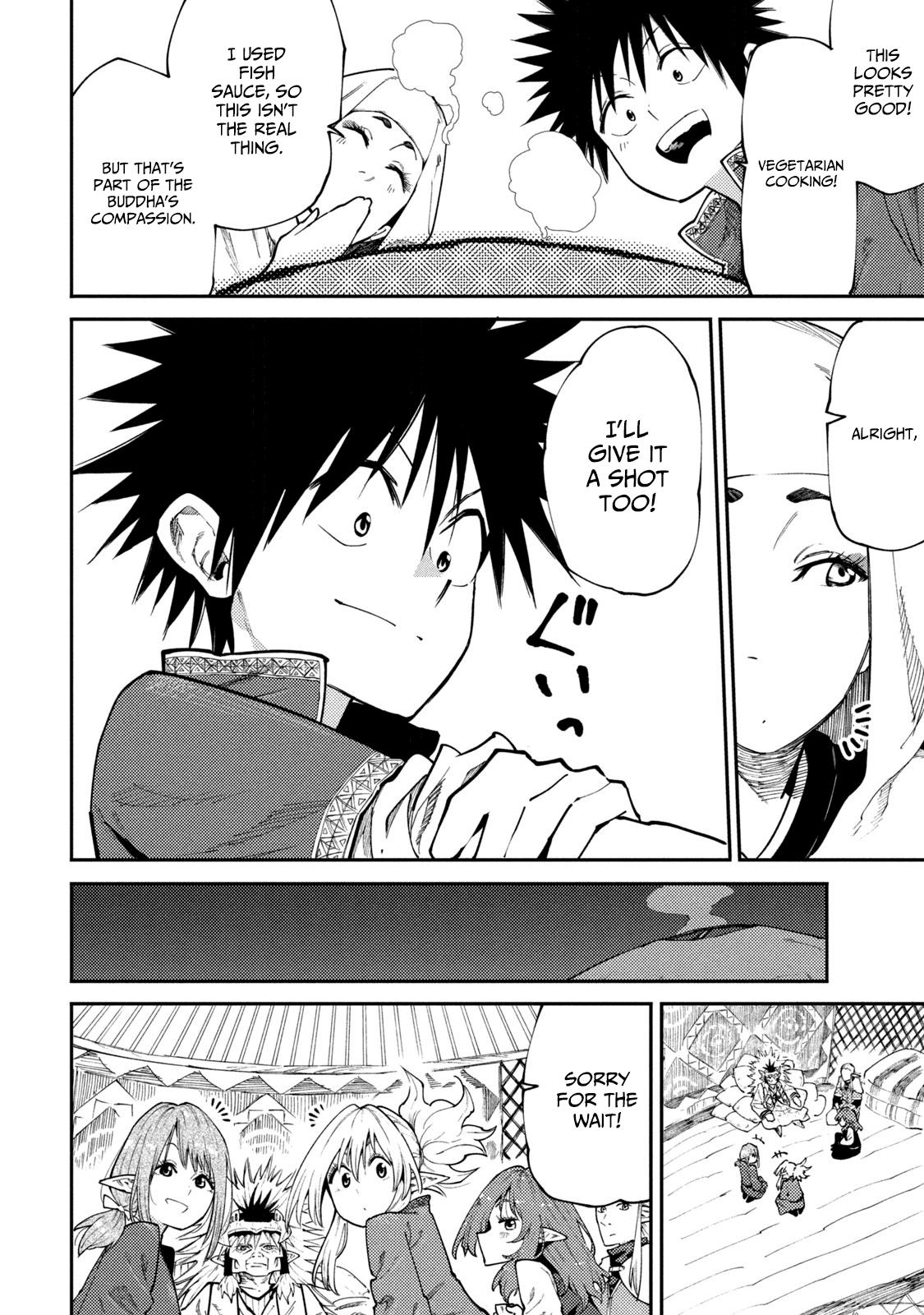 Mazumeshi Elf to Yuuboku gurashi Chapter 45 page 16 - 