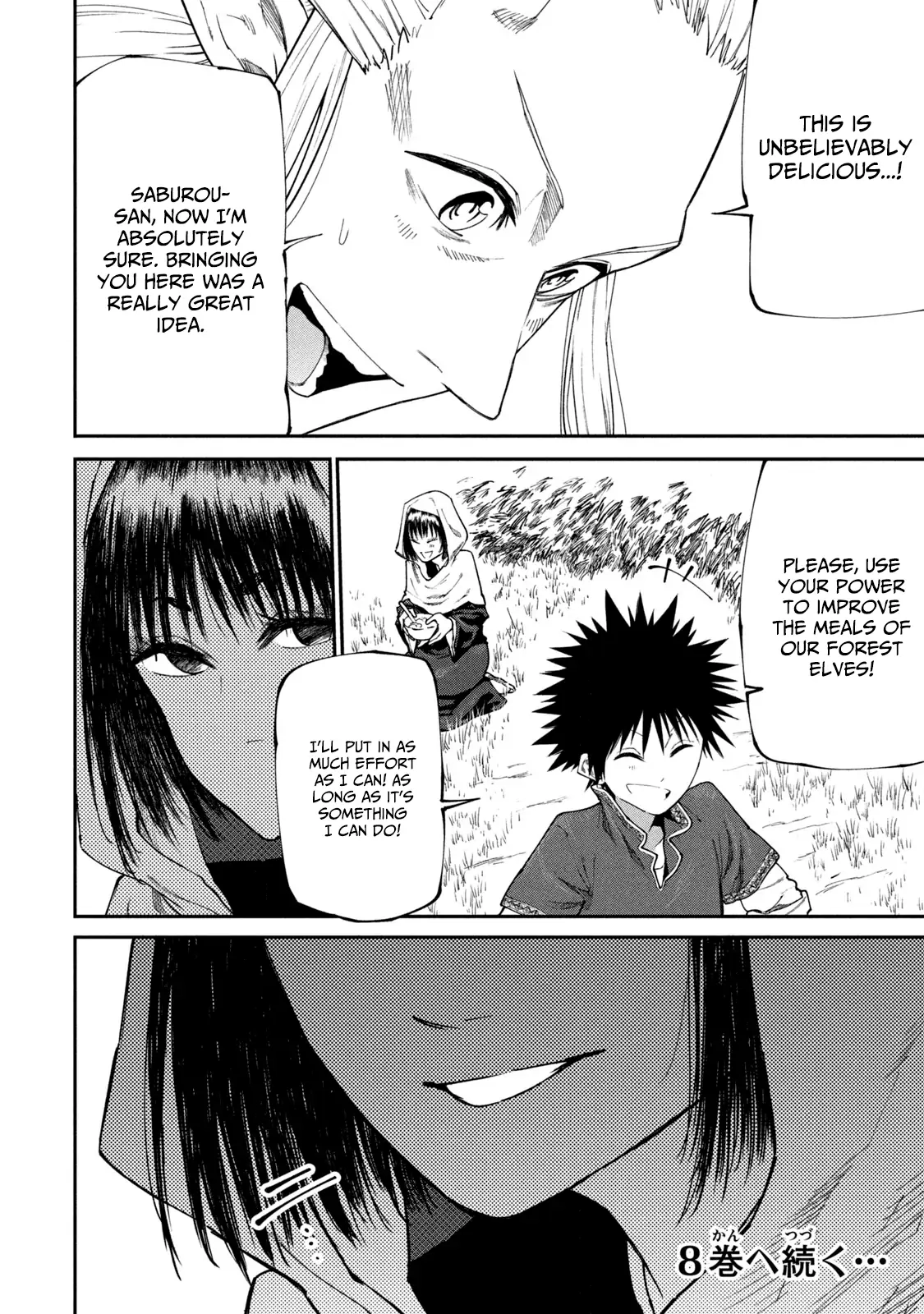 Mazumeshi Elf to Yuuboku gurashi Chapter 46 page 20 - 