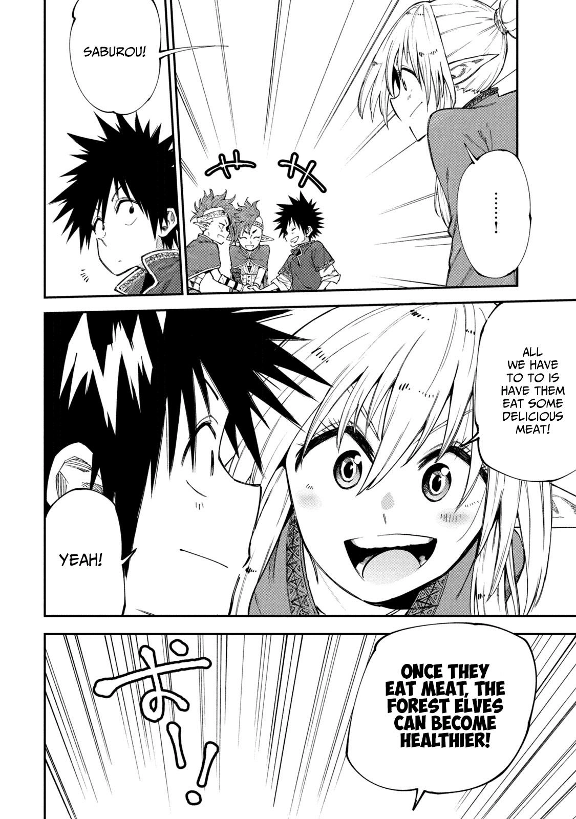 Mazumeshi Elf to Yuuboku gurashi Chapter 48 page 26 - 