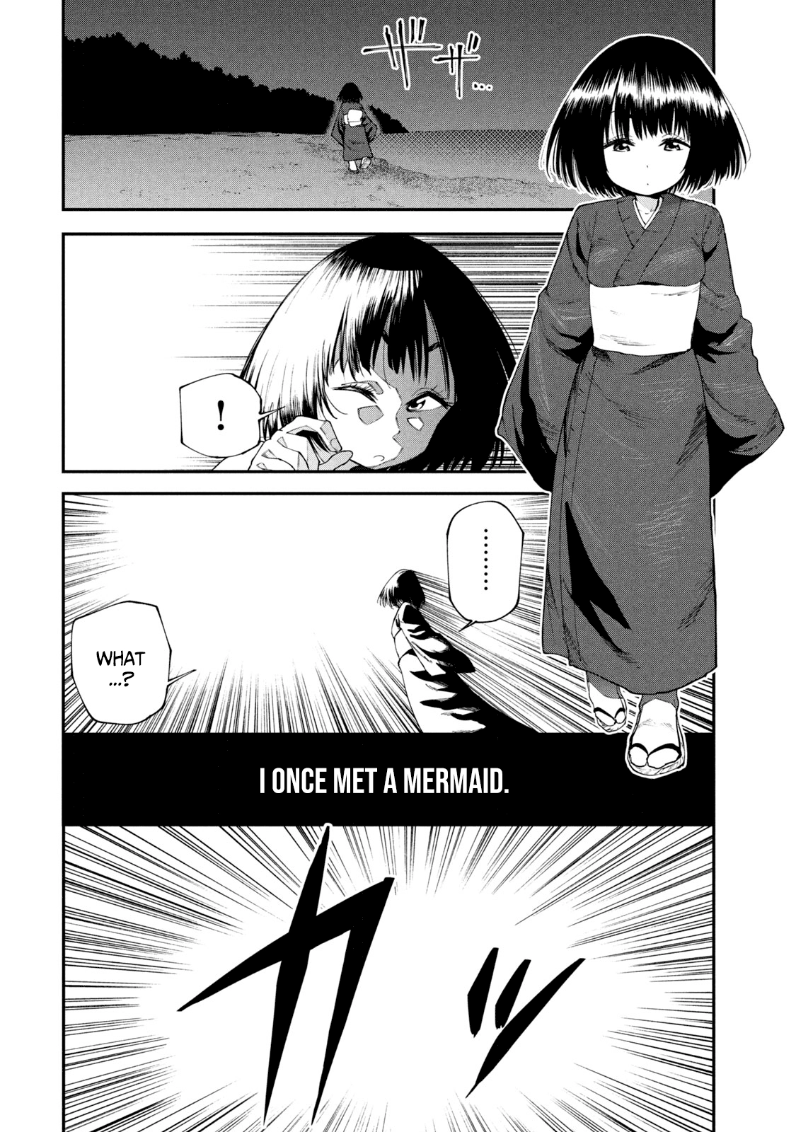 Mazumeshi Elf to Yuuboku gurashi Chapter 49.1 page 2 - 
