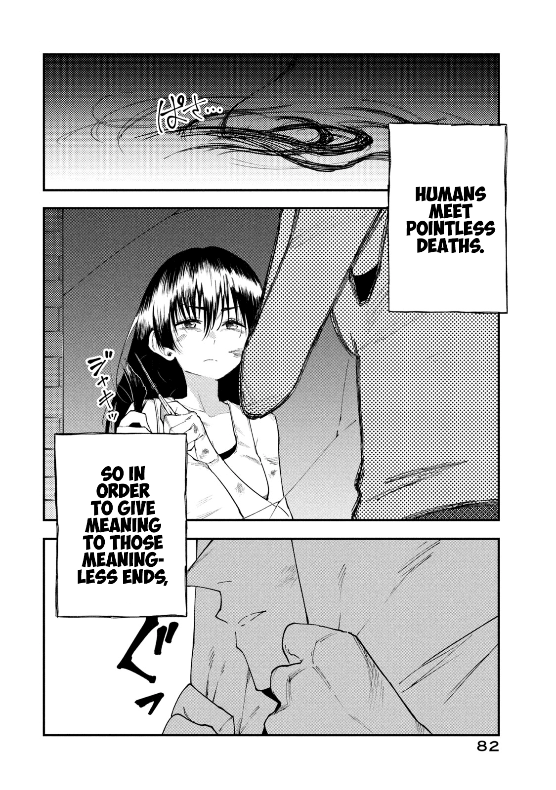 Mazumeshi Elf to Yuuboku gurashi Chapter 49.1 page 12 - 