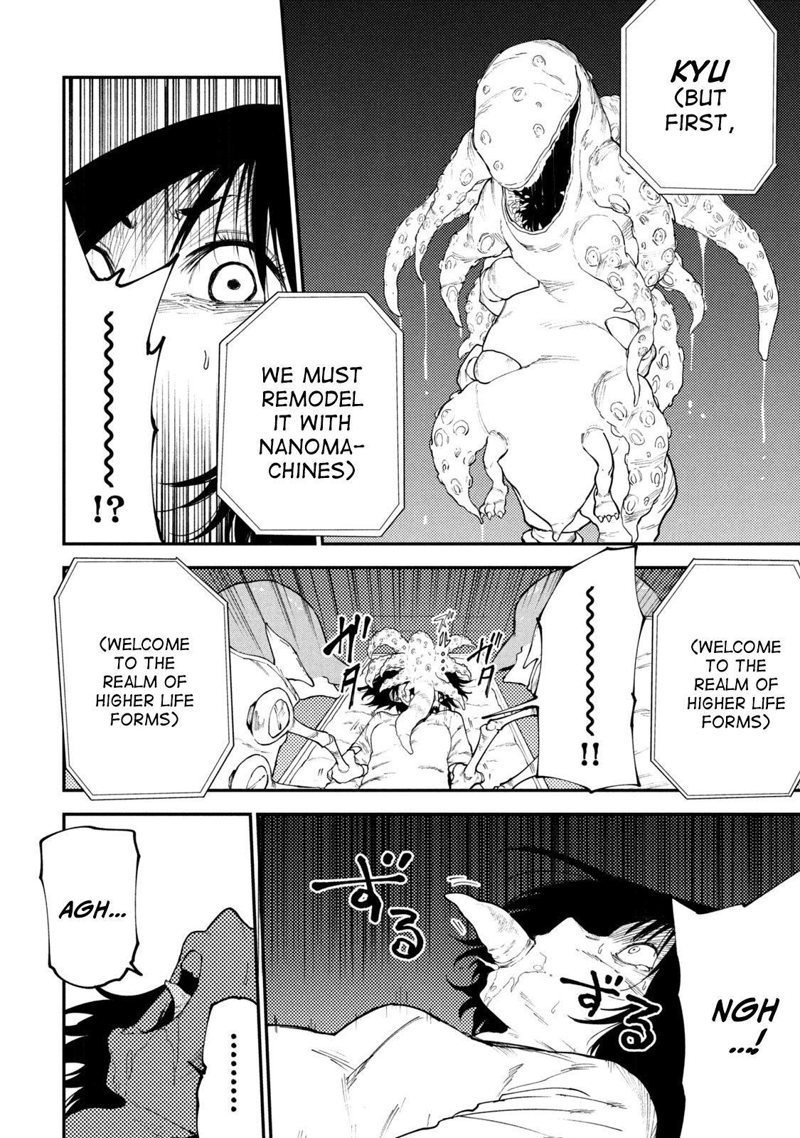 Mazumeshi Elf to Yuuboku gurashi Chapter 49.1 page 4 - 