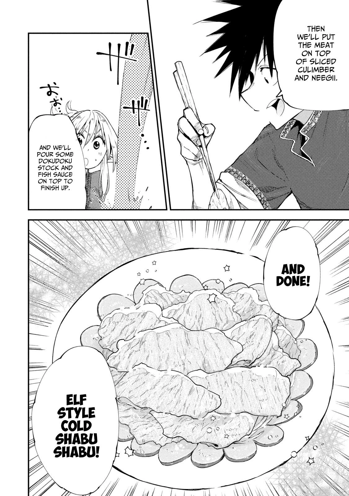 Mazumeshi Elf to Yuuboku gurashi Chapter 49 page 16 - 