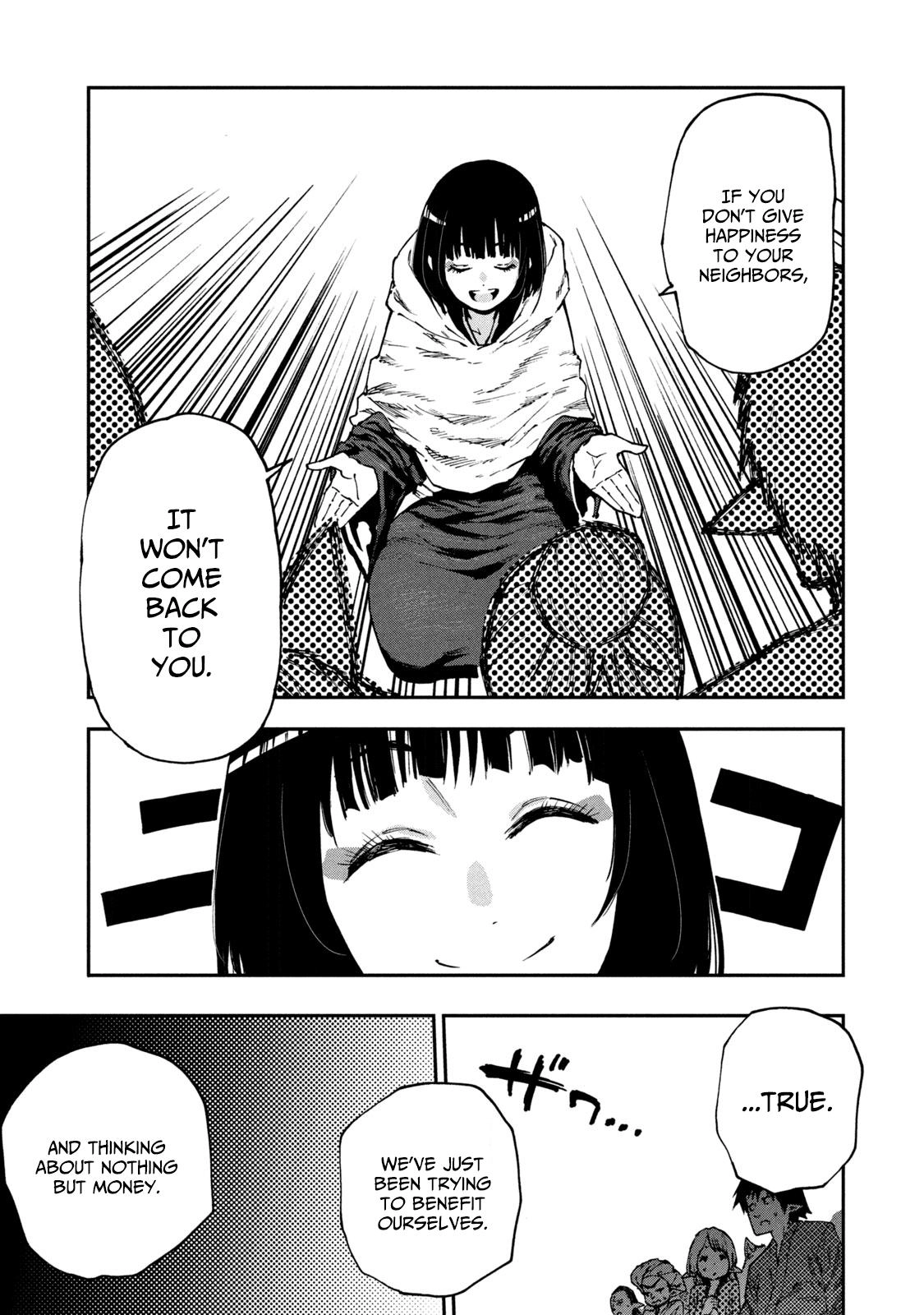 Mazumeshi Elf to Yuuboku gurashi Chapter 51 page 19 - 